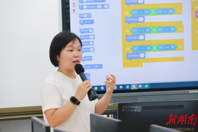 全省小学人工智能教育研修班在长沙师范附属天健小学举行
