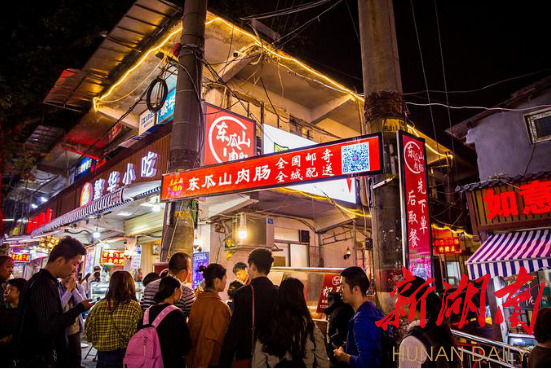 文旅融合增底蕴   以&ldquo;媒&rdquo;为介引流量  &mdash;&mdash;长沙市天心区文旅产业发展侧记