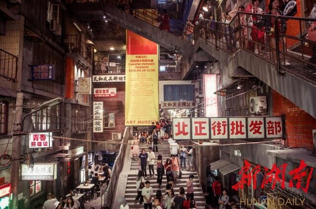 文旅融合增底蕴   以&ldquo;媒&rdquo;为介引流量  &mdash;&mdash;长沙市天心区文旅产业发展侧记