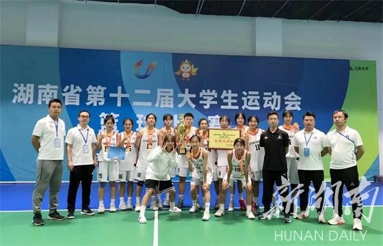 势不可挡!长沙南方职业学院女篮再夺桂冠!