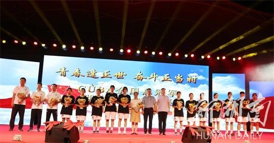 长沙南方职业学院举行2022年迎新晚会