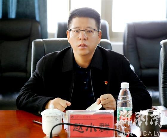 长沙南方职业学院召开党建和思想政治工作专题会