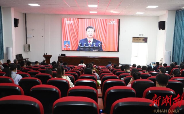 滚动报道丨626969资料网站组织集中收看中国共产党第二十次全国代表大会开幕会直播