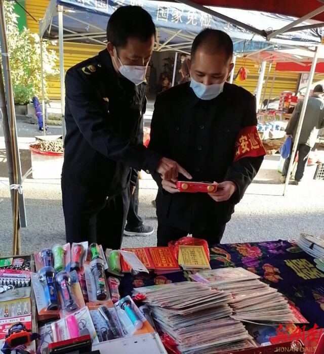 会同：深入开展“扫黄打非”行动 聚力守护社会文化晴空