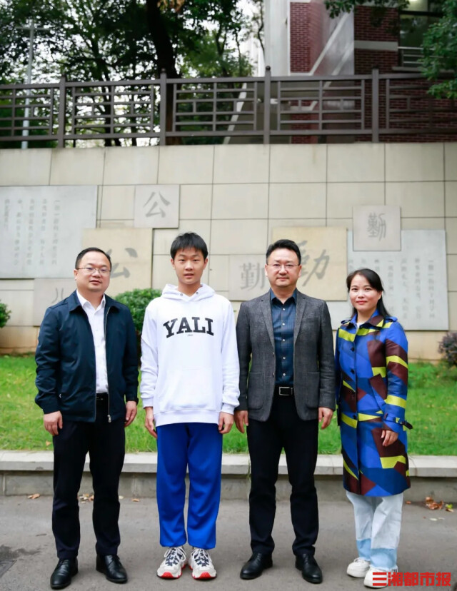 被清华大学录取的他，开了个专门谈数学的公众号叫&ldquo;周天天爱聊&rdquo;