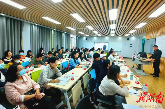 湖南第一师范学院举行“两性一度”金课建设研讨会