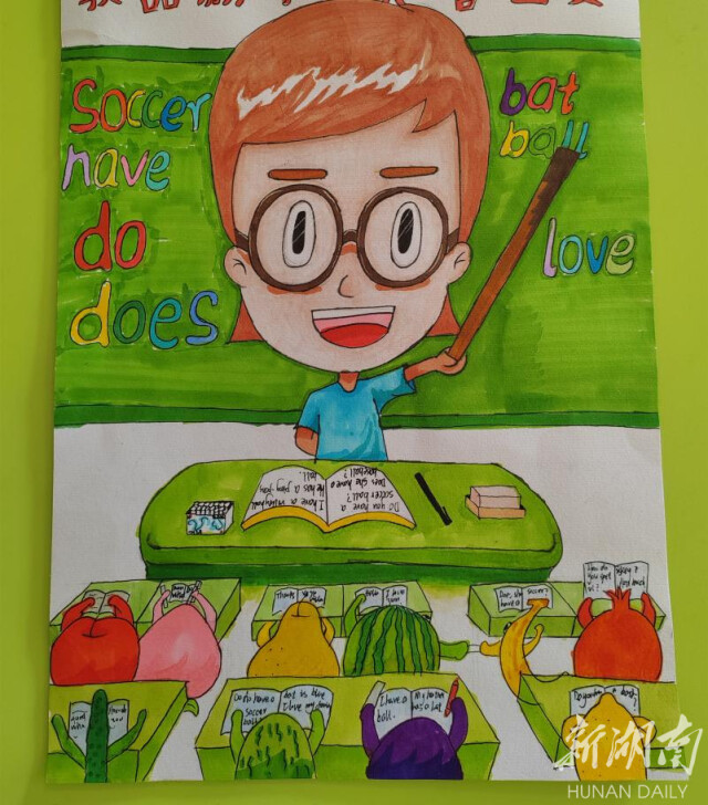 湘潭子敬初级中学“臻善至美”首届班主任节圆满落幕