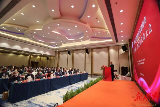 上海振兴湖南经济联谊会召开第五届第二次会员代表大会 黄赞佳当选第五届联谊会会长