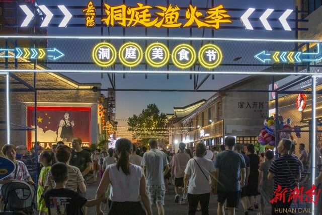 岳阳楼区焕新记②｜登一座理想的楼！岳阳楼区给您诗意栖居