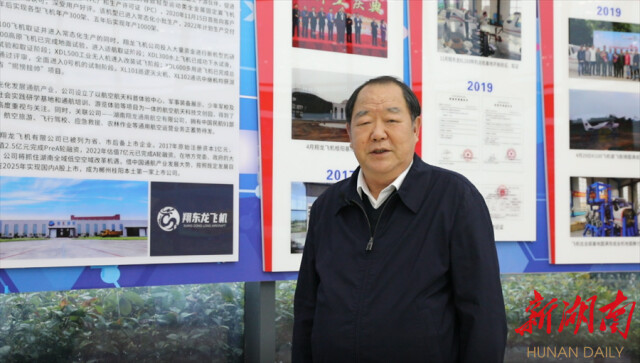 “小飞机”大产业丨低空空域改革,带来郴州制造“翔龙”腾飞