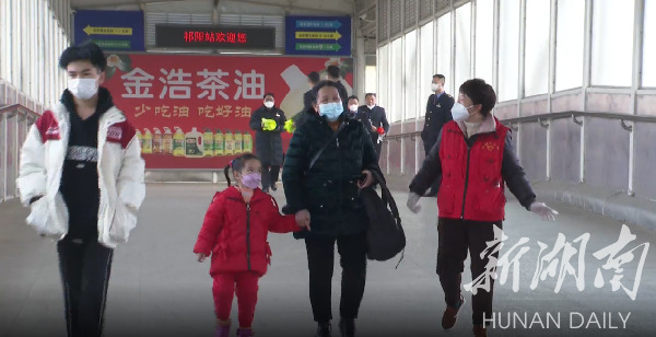 祁阳：春运旅途中的一抹“暖色”