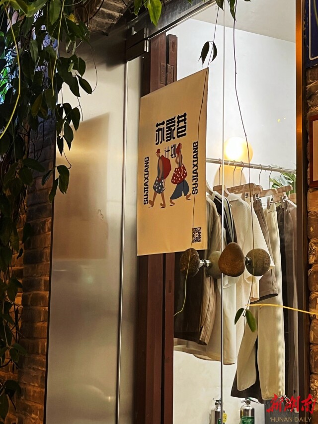 美文| 白果园，麻石路上的长沙慢时光