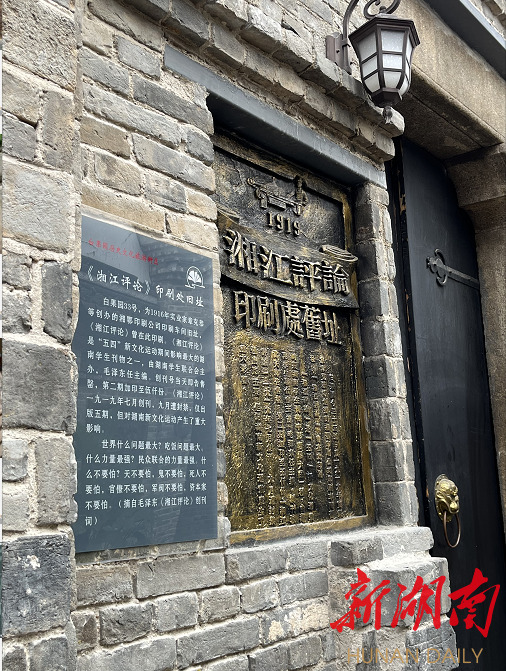 美文| 白果园，麻石路上的长沙慢时光