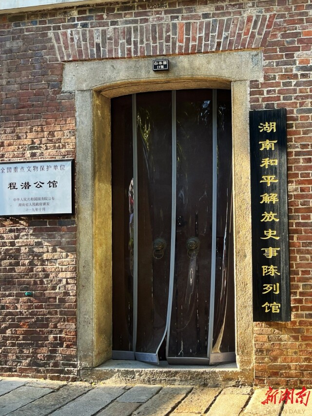 美文| 白果园，麻石路上的长沙慢时光