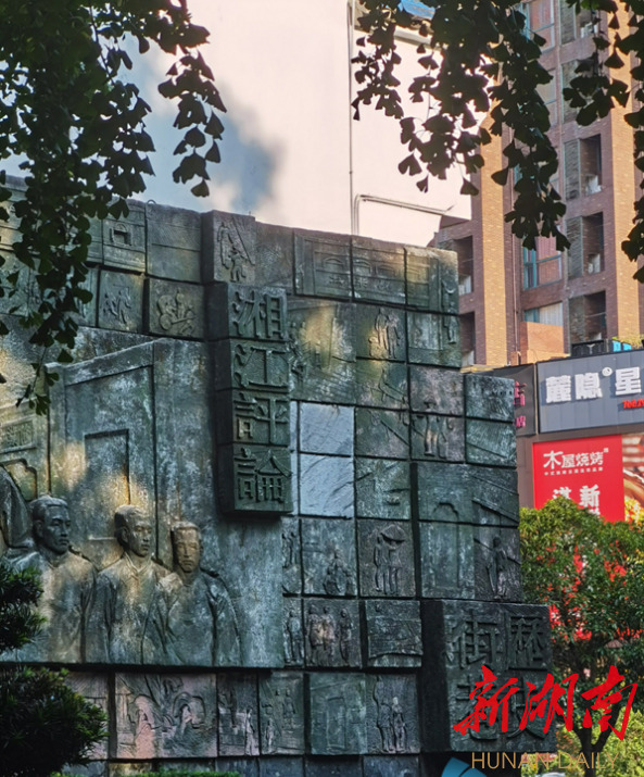 美文| 白果园，麻石路上的长沙慢时光