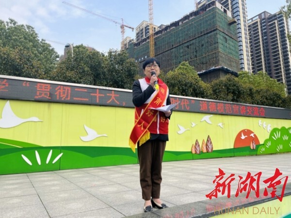 以德润心，向善而行 衡州小学开展道德模范进校园主题宣讲活动