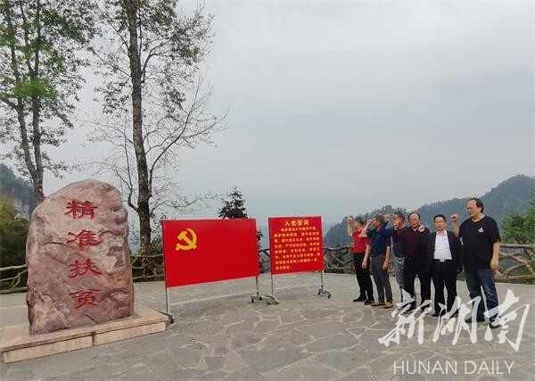 祁阳诗协：采风红土地 正气壮诗篇