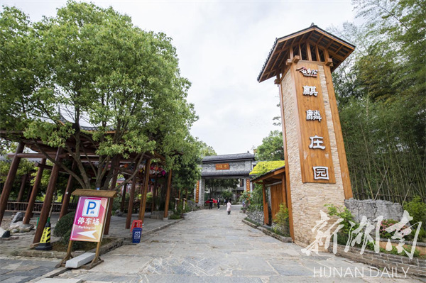 湖南祁阳：火热乡村游留住风景留住人