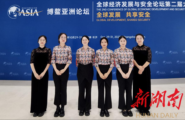 湖南女子学院志愿者：在博鳌亚洲经安论坛成长