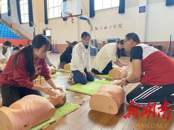 为教育蓄力 为健康赋能 ——湖南女子学院开展师范生生命健康专题培训