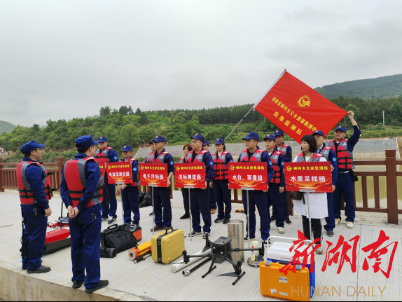 以练为战——郴州水文中心开展水文应急监测演练