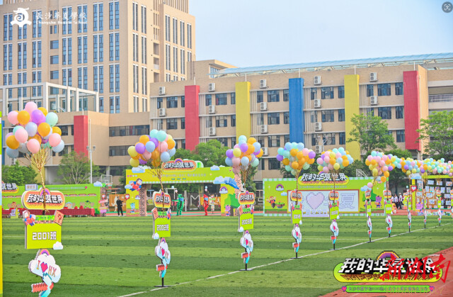 花开十岁 成长有礼 幼学庆典 筑梦华夏