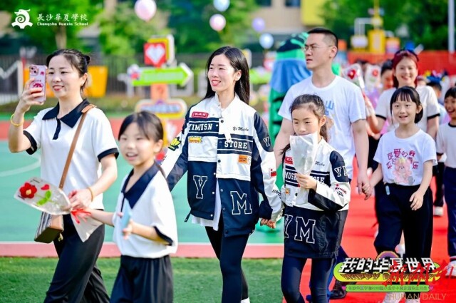 花开十岁 成长有礼 幼学庆典 筑梦华夏