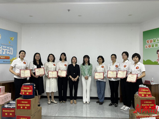 以赛促学竞风采 衡东县妇联系统家庭教育知识抢答赛有“知”又有味