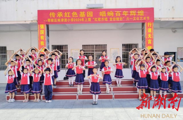 “传承红色基因，唱响百年辉煌”南津渡小学开展红色歌曲合唱比赛