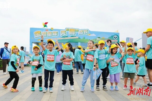 集章打卡一路嗨,这个禁毒教育亲子活动超受欢迎!