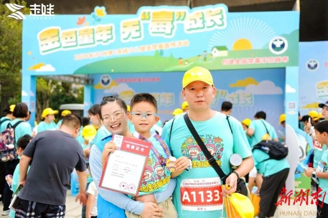 集章打卡一路嗨,这个禁毒教育亲子活动超受欢迎!