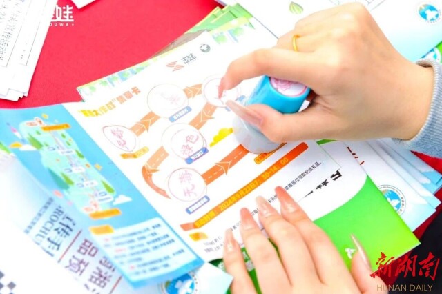 集章打卡一路嗨,这个禁毒教育亲子活动超受欢迎!