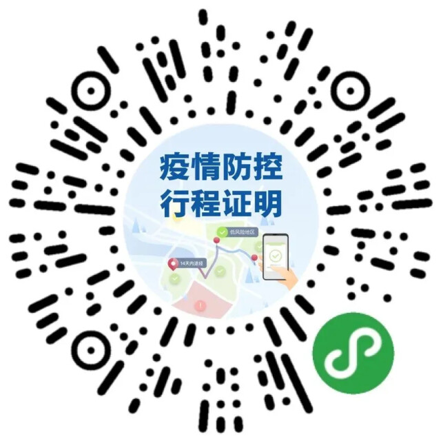 扫码直达↑
