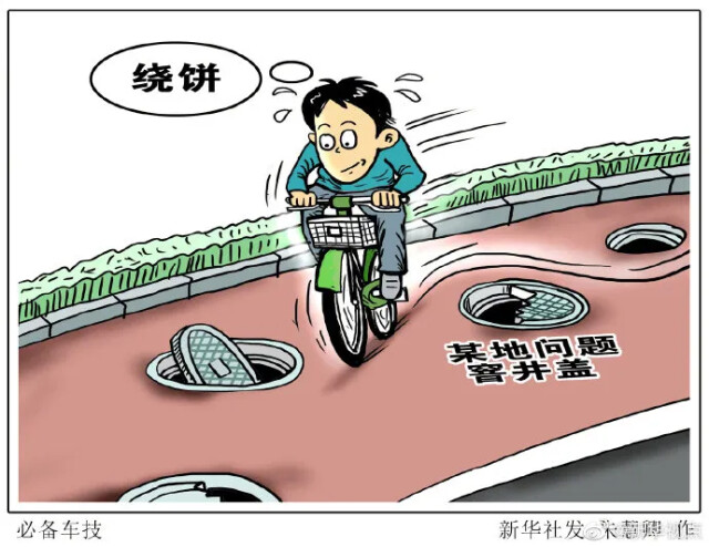 今后干这件事可判故意杀人罪
