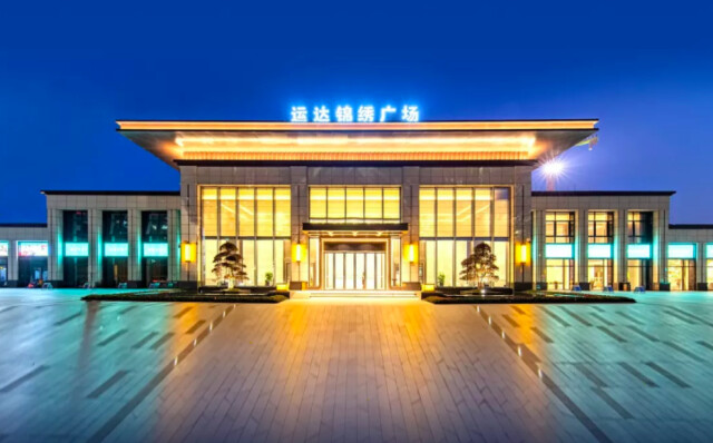 运达锦绣广场实景图