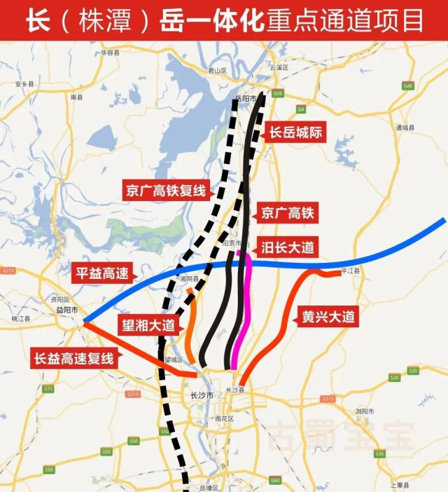 此前2019年政府投资重大项目计划中,提到尽快启动长沙至湘阴轨道快线