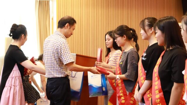 湖南财政经济学院举行西部计划志愿者座谈会暨欢送仪式