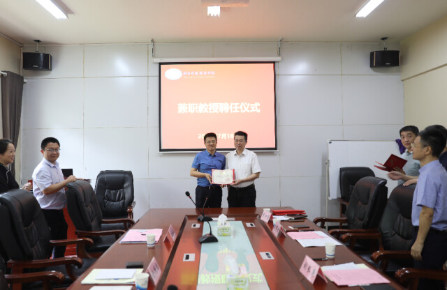 湖南财政经济学院与国联期货股份有限公司签署实践教学基地合作协议