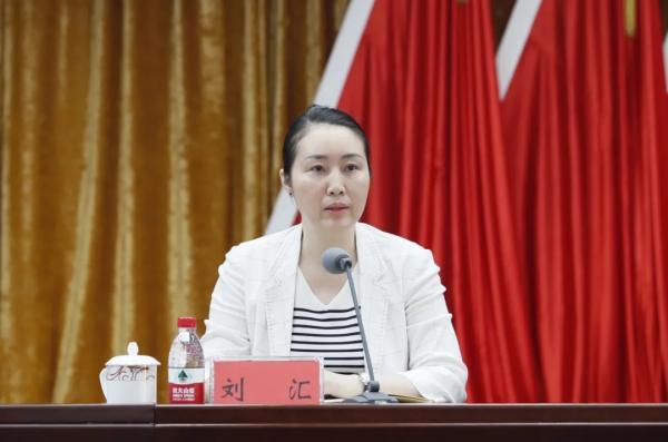 人事丨刘汇任长沙市天心区委书记