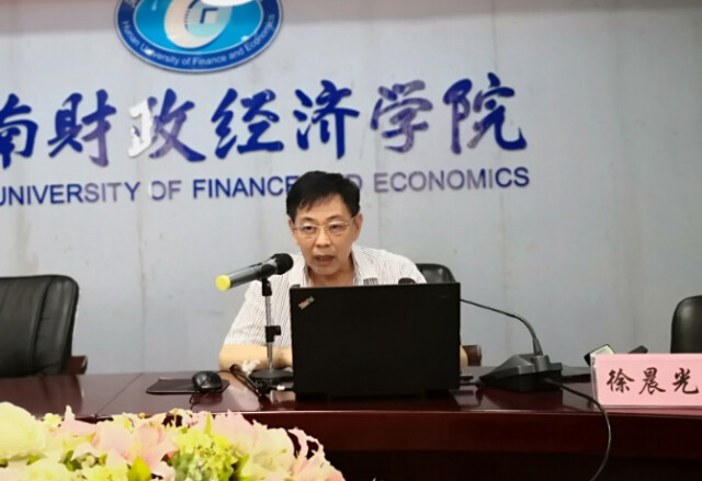 湖南财政经济学院思政课教师、基层党组织书记暑期培训班开班