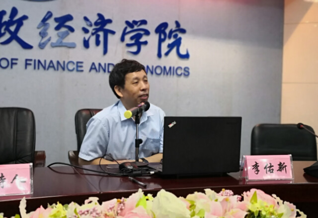 湖南财政经济学院思政课教师、基层党组织书记暑期培训班开班