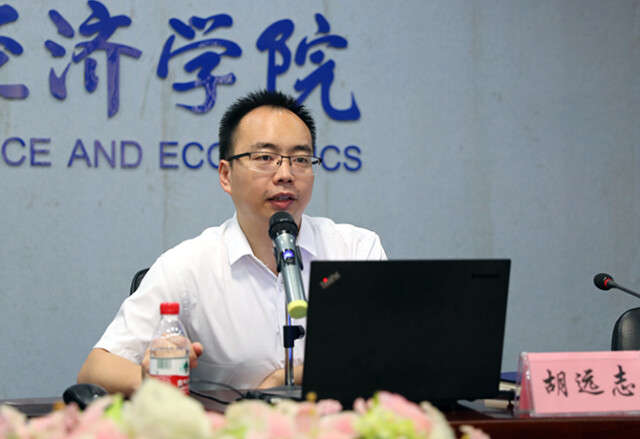 湖南财政经济学院思政课教师、基层党组织书记暑期培训班开班