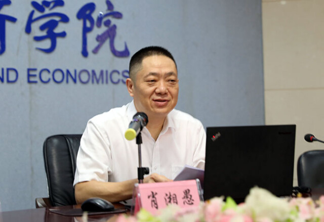 湖南财政经济学院思政课教师、基层党组织书记暑期培训班开班