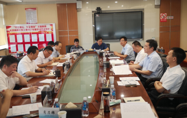 湖南财政经济学院与高新区、市政府共商学校产教融合基地建设发展工作