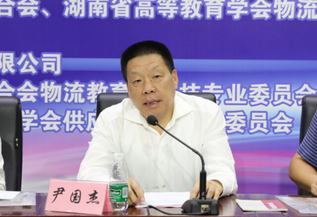 “星沙物流杯”湖南省第五届大学生现代物流设计竞赛启动仪式在湖南财政经济学院举行