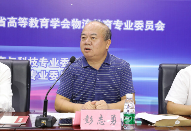 “星沙物流杯”湖南省第五届大学生现代物流设计竞赛启动仪式在湖南财政经济学院举行