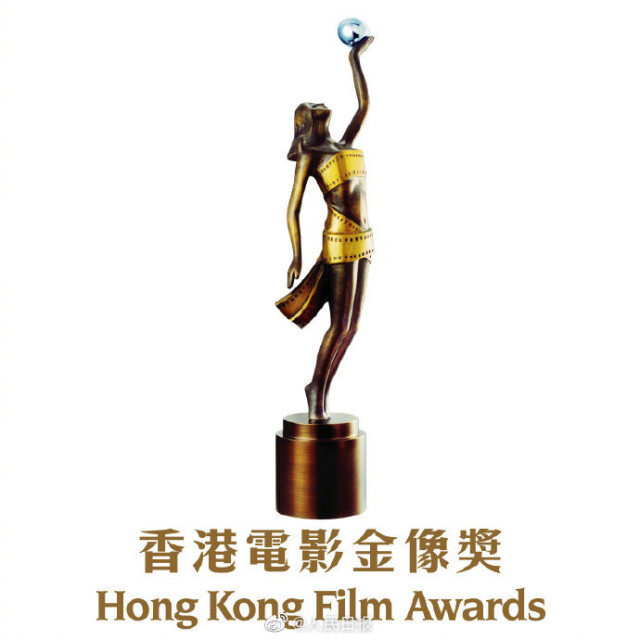 2022香港金像奖入围图片