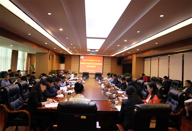 湖南财政经济学院专题学习习近平总书记在湘考察重要讲话精神