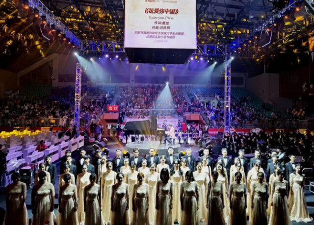 郎朗与湖南财政经济学院大学生合唱团共同演绎《我爱你，中国》