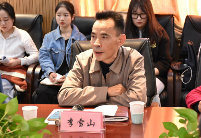 李雪山为党员讲党课李雪山结合自身的经历和体会,生